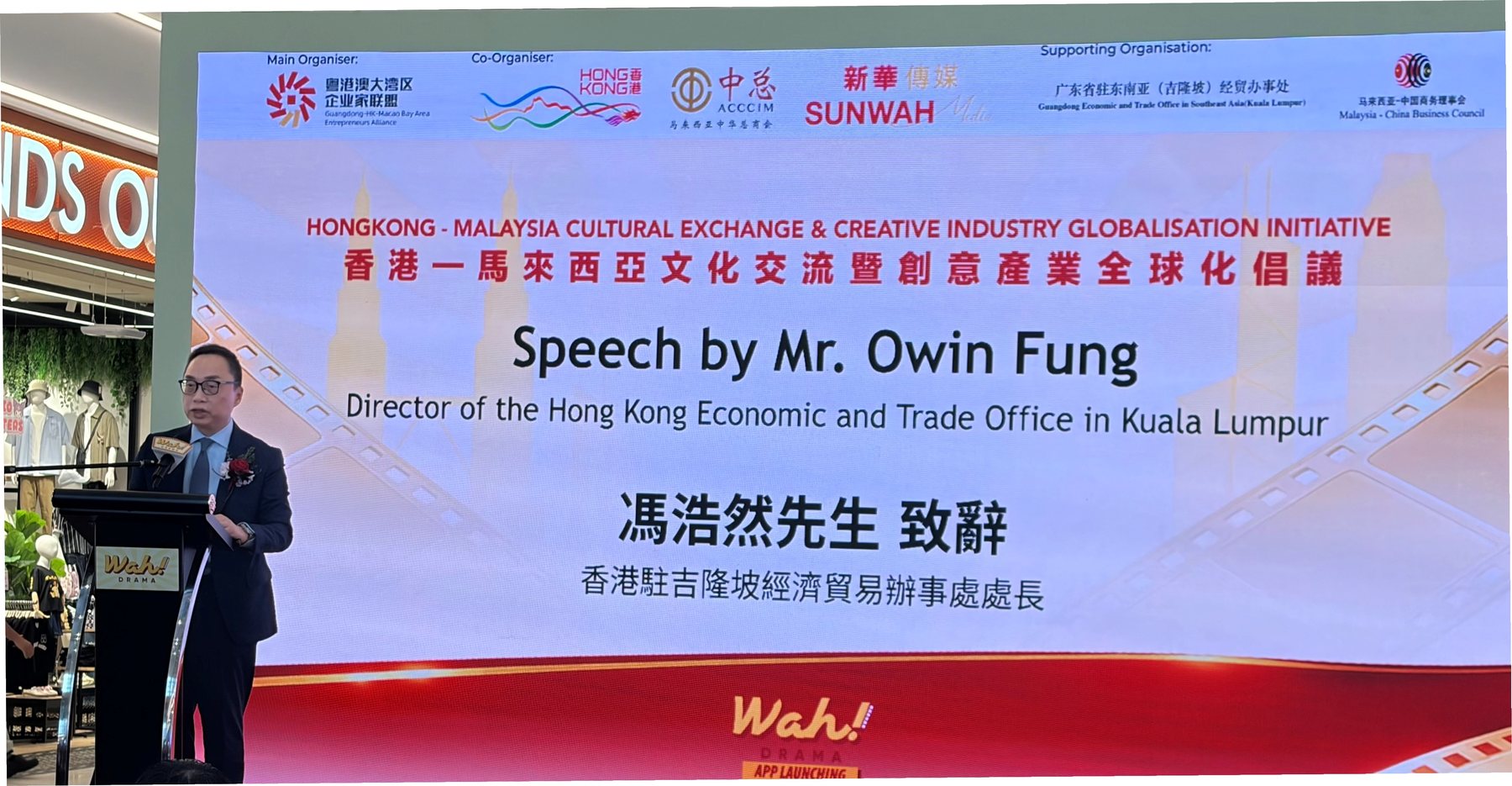 Owin Fung launching the Hong Kong-Malaysia cultural exchange initiative